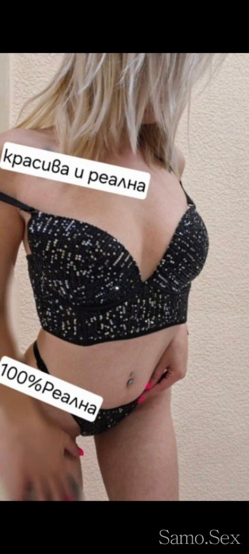 РЕАЛНА За ПЪРВИ ПЪТ ПРИ ВАС ЯКАТА ДУПАРА КОЙ ЛИ ЩЕ Я БАРА🤭 -  снимка 10