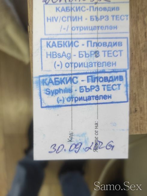 Ако искате тясно путе да ебете ,на мен се обадете! -  снимка 7