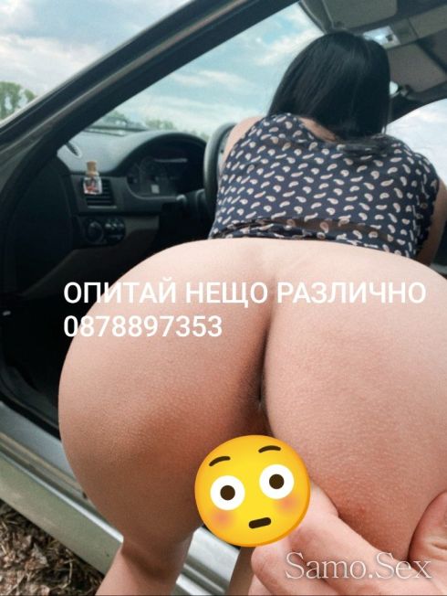 ТрансСексуална  Дълбоко Гърло Празнене в устата -  снимка 1