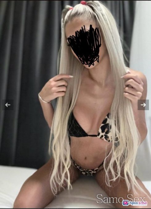 Нова мария -  снимка 2