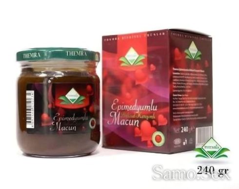 Виагра Ценфорс 10х200мг -  снимка 18