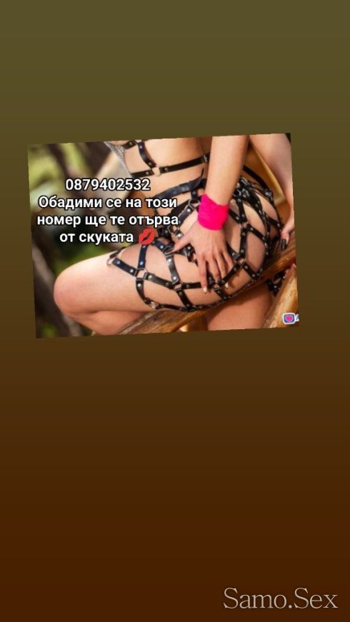 Транс най бруталната свирка 💋💋 -  снимка 1