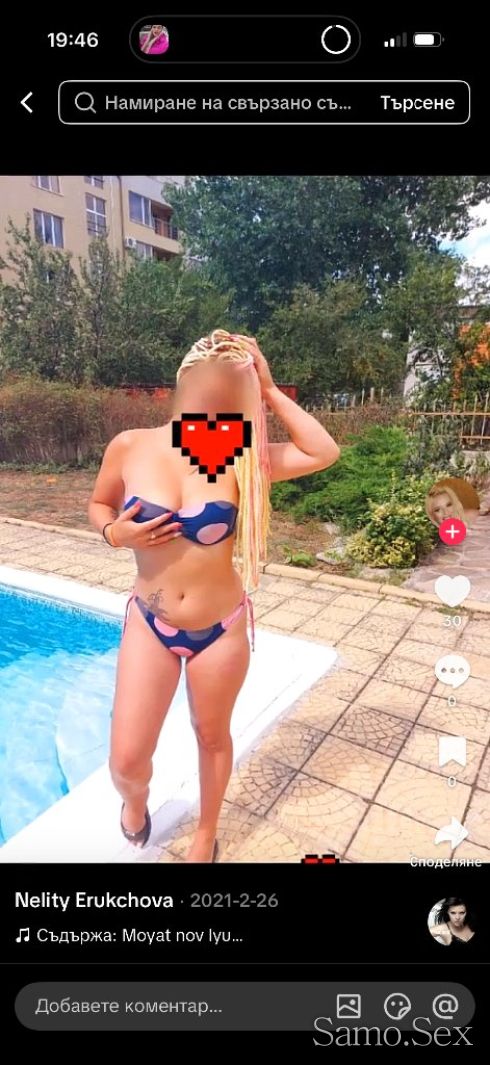 Palava ta blondi -  снимка 3