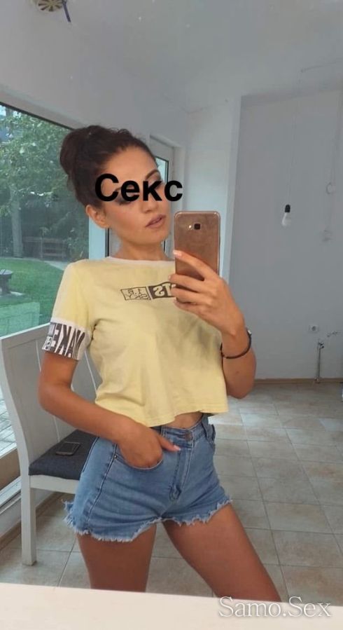 Малка И Натурално Тясна -  снимка 1