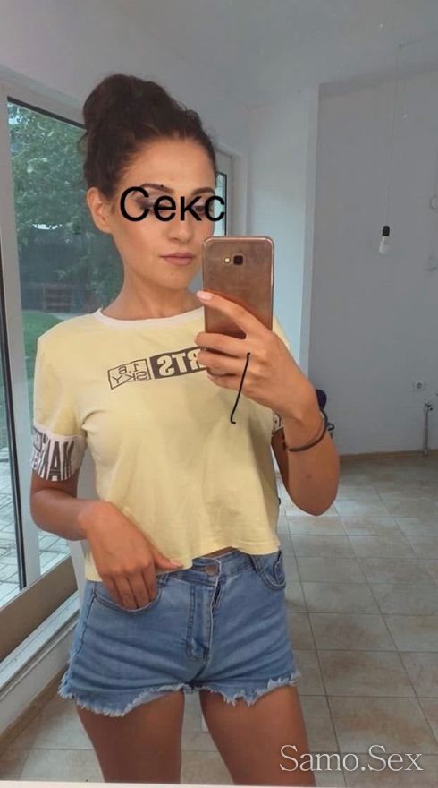 Малка И Натурално Тясна -  снимка 2