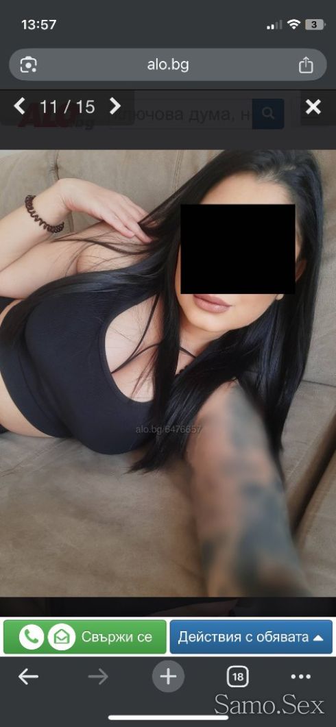 ‼️New Top Escort‼️ 🍫Emanuela🍫 -  снимка 3