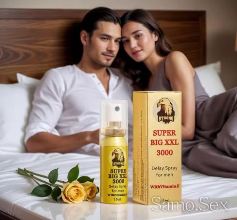 Super Big Strong 3000 Delay Spray -  снимка 3