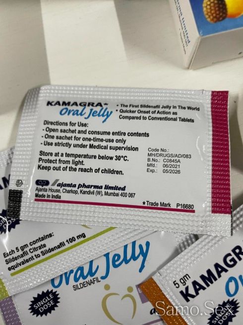 Kamagra Oral Jelly 7бр. -  снимка 3