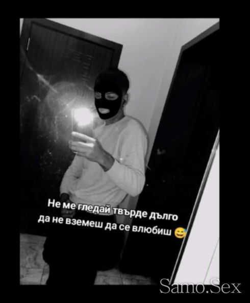 Мъж за мечта ❤️ -  снимка 7