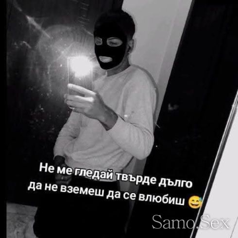 Транс съм 🍓🍭❤️🫦🍓🔥 -  снимка 3