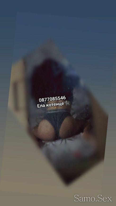 Топ транс ела да опиташ нещо по-добро от жените🫦💋💋🍆💦 -  снимка 13