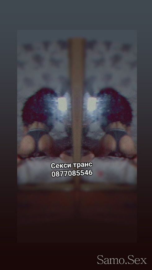 Топ транс Ескорт ела да те накарам да свършиш🫦🍆💋 -  снимка 4