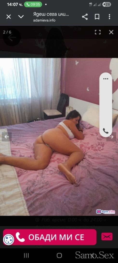 💋❤️🤍 -  снимка 2