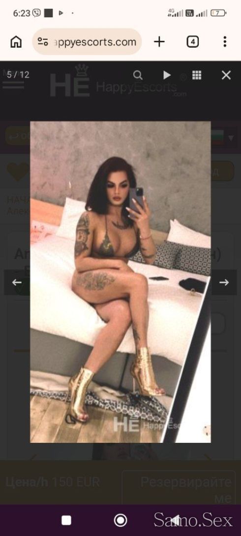 Тедиии -  снимка 4