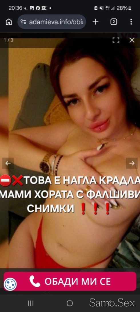 ⛔️❌️‼️‼️‼️ВНИМАНИЕ‼️❌️ КРАДЛА НА СНИМК ‼️‼️‼️ИЗМАМА -  снимка 3