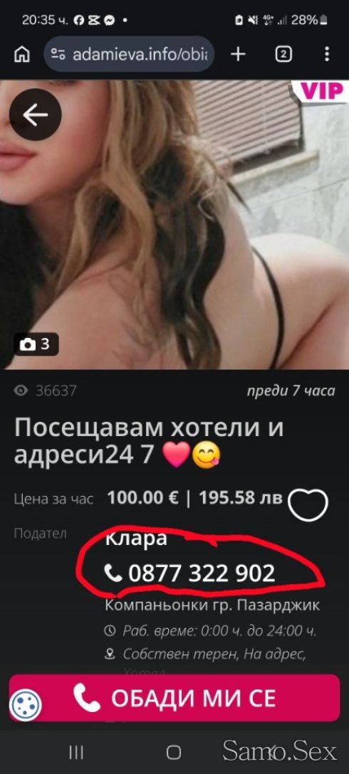 ⛔️❌️‼️‼️‼️ВНИМАНИЕ‼️❌️ КРАДЛА НА СНИМК ‼️‼️‼️ИЗМАМА -  снимка 6