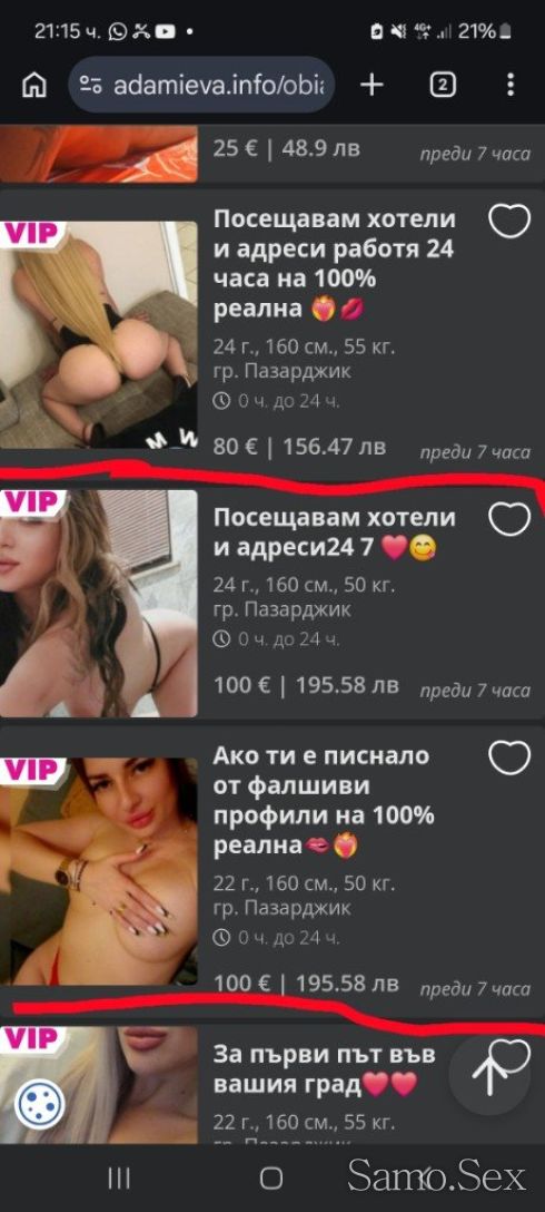 ⛔️❌️‼️‼️‼️ВНИМАНИЕ‼️❌️ КРАДЛА НА СНИМК ‼️‼️‼️ИЗМАМА -  снимка 9