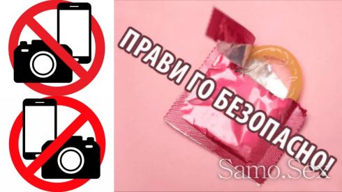 ☆ИДЕЯ ЗА НОВО НЕОЧАКВАНО ПОЗНАНСТВО❣НАМЕРИ МЕ ДНЕС❣ЧАС 150 лв.☆ -  снимка 3
