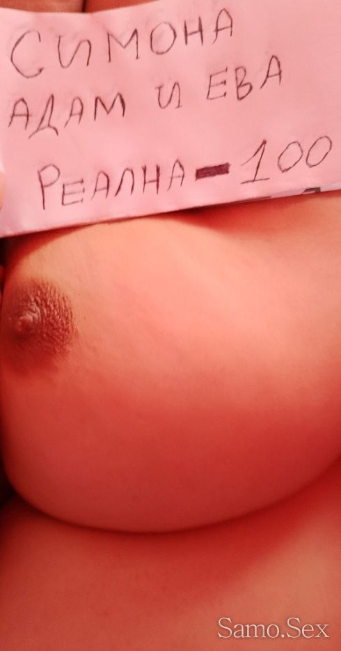 Нова За Малко -  снимка 2