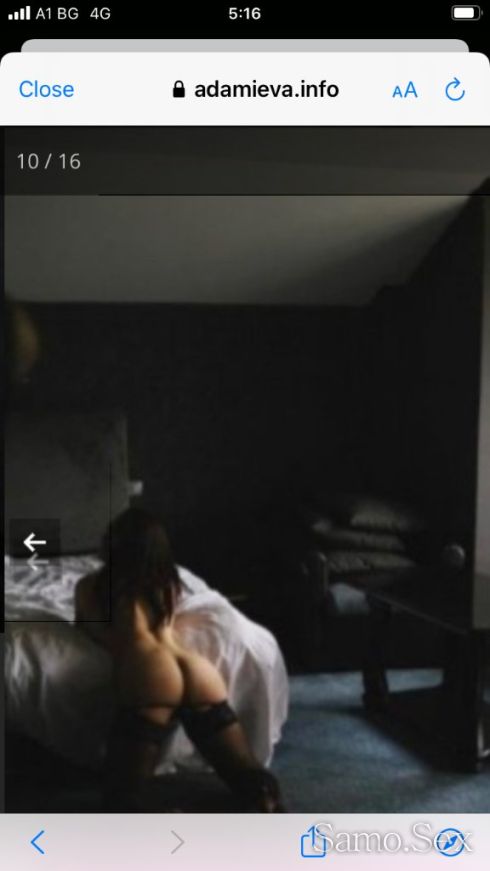 Много Еблива -  снимка 8