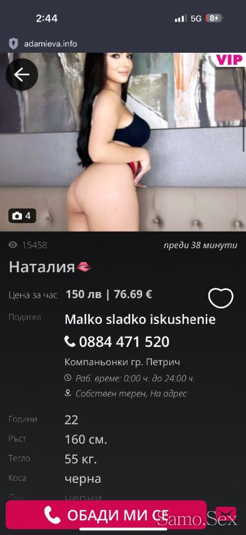 Една и също обява  и  краде пазете се -  снимка 3