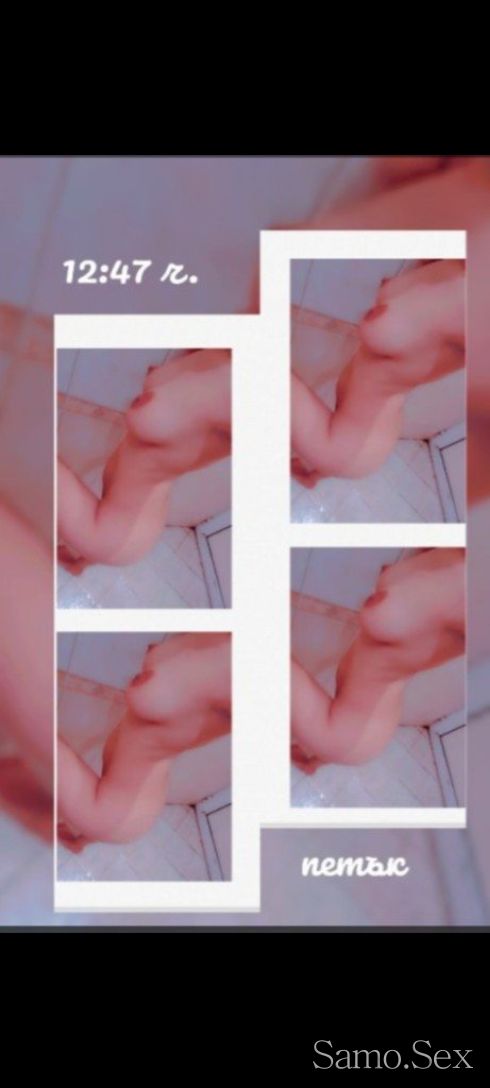 На ваш адрес CALL ME -  снимка 3