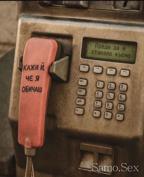 Не бъдете скучни.!!! -  снимка 3
