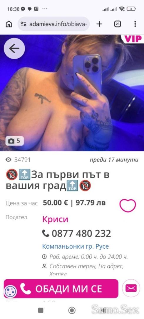 🛑🛑🛑ФАЛШИВИ СНИМКИ ВНИМАВАЙТЕ -  снимка 6