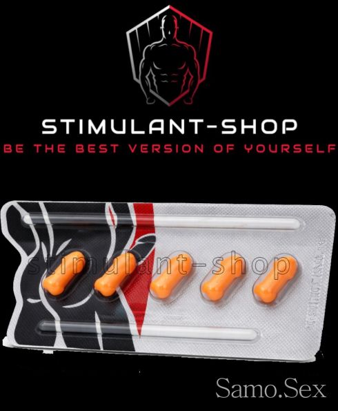 Rocketman Sildenafil 100 mg -  снимка 1