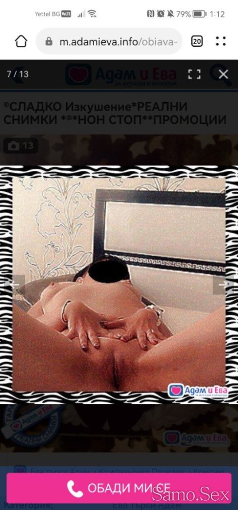 ПАЛАВО КОТЕНЦЕ -  снимка 3
