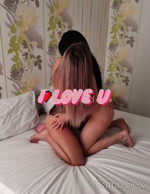 Тройката е нещо популярно, 30минути 100EUR -  снимка 2