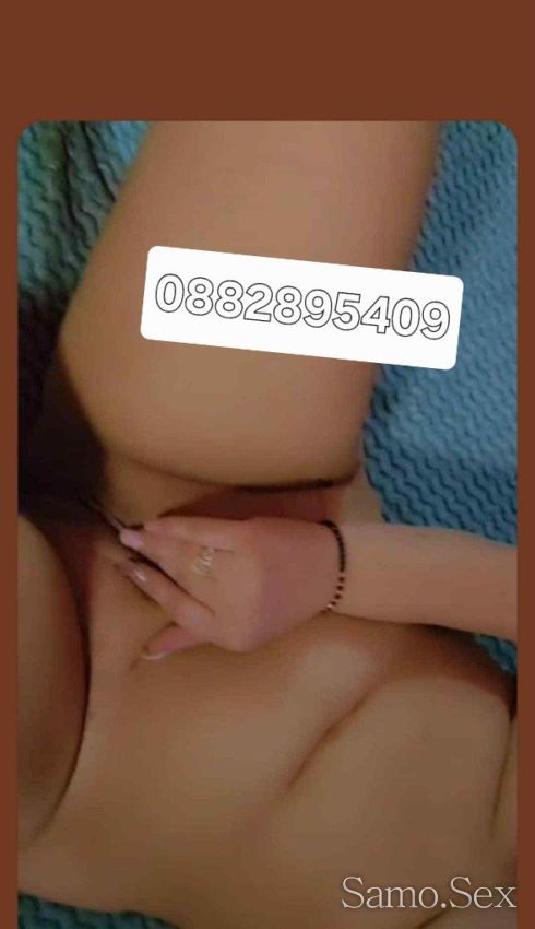 Изчукай ме🤭 Нова❤️ -  снимка 1