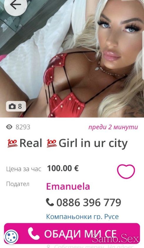 Сайта е пълен с ЦИГАНКИ ОТ ТЪРГОВИЩЕ -  снимка 1