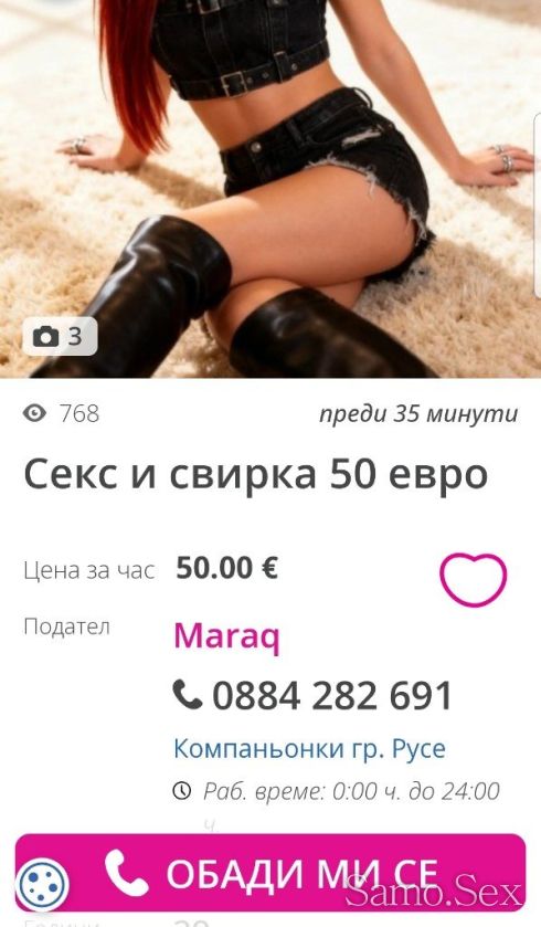 Сайта е пълен с ЦИГАНКИ ОТ ТЪРГОВИЩЕ -  снимка 10