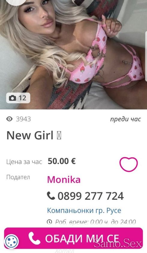 Сайта е пълен с ЦИГАНКИ ОТ ТЪРГОВИЩЕ -  снимка 16