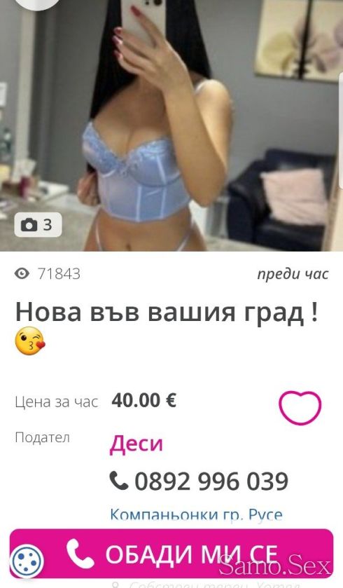 Сайта е пълен с ЦИГАНКИ ОТ ТЪРГОВИЩЕ -  снимка 4