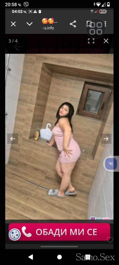 Elate zamalko sam vahiqt grat -  снимка 2