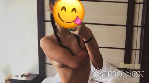 Палавото Гери,💋🍌🍓 -  снимка 4