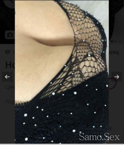 MY NEW SEX ♋🔞 -  снимка 4