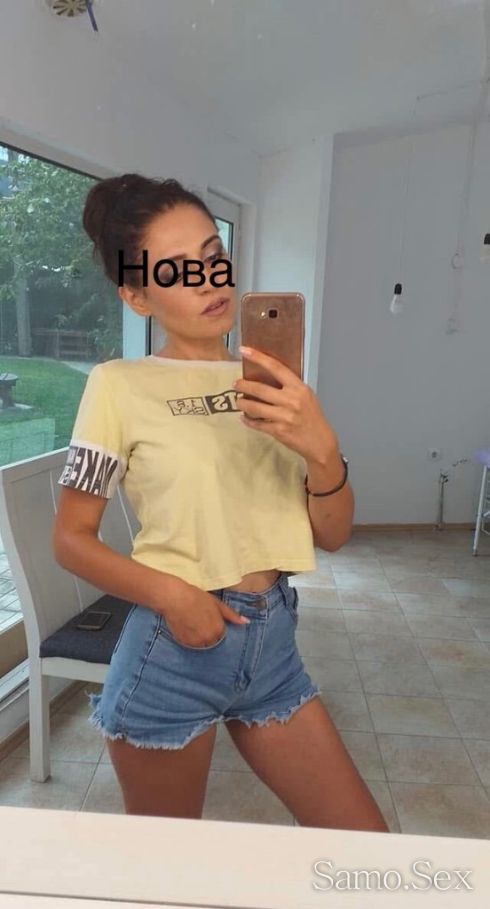 Нова В Вашият Град -  снимка 1