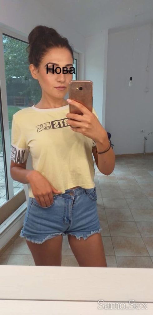 Нова В Вашият Град -  снимка 2