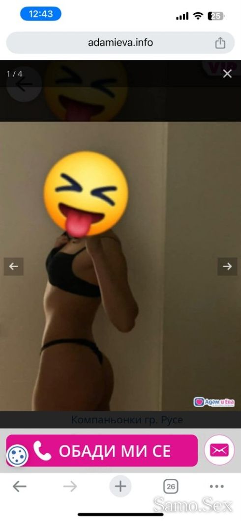 100% Реална -  снимка 1