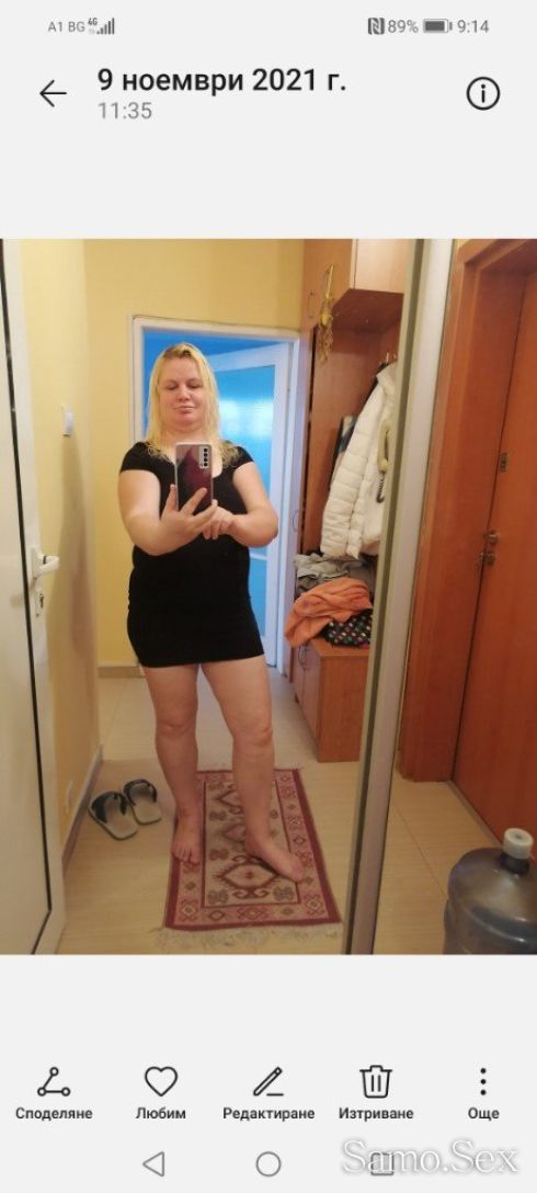 Готина мацка. -  снимка 2