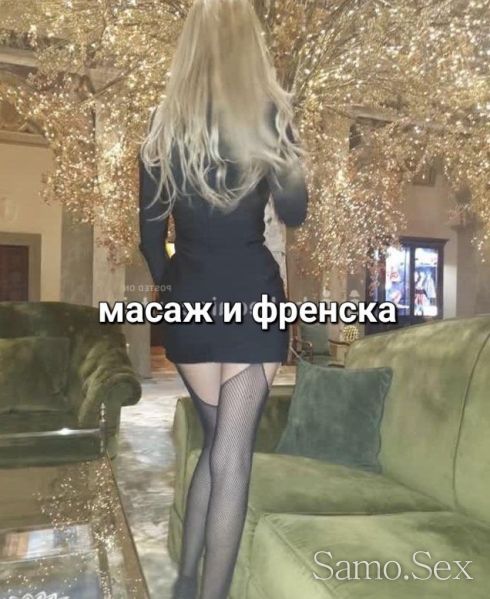 Стандартна услуга 30минути 50евр -  снимка 2