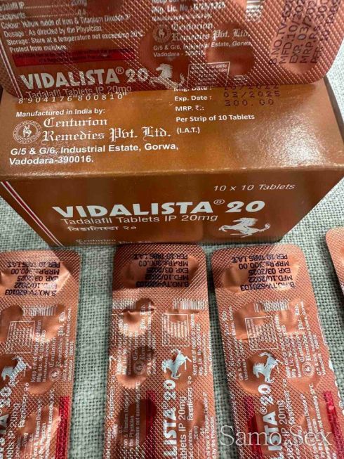 Циалис Vidalista 20 -  снимка 2