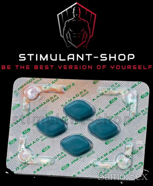 Kamagra Gold 100 -  снимка 1