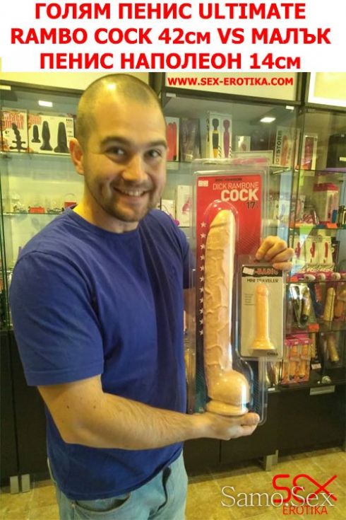 Sex Shop Erotika Магазин София,кв.Стрелбище,бул. Гоце Делчев113 -  снимка 3