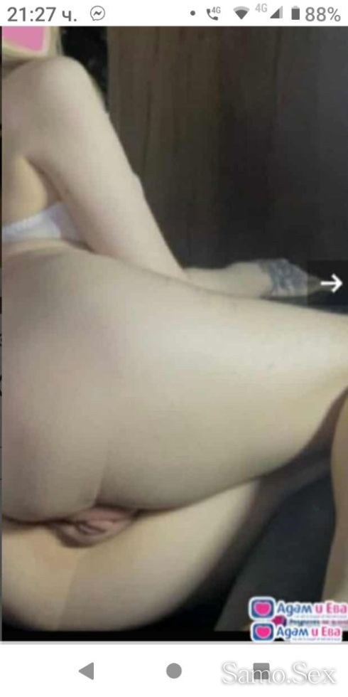 Moni -  снимка 2