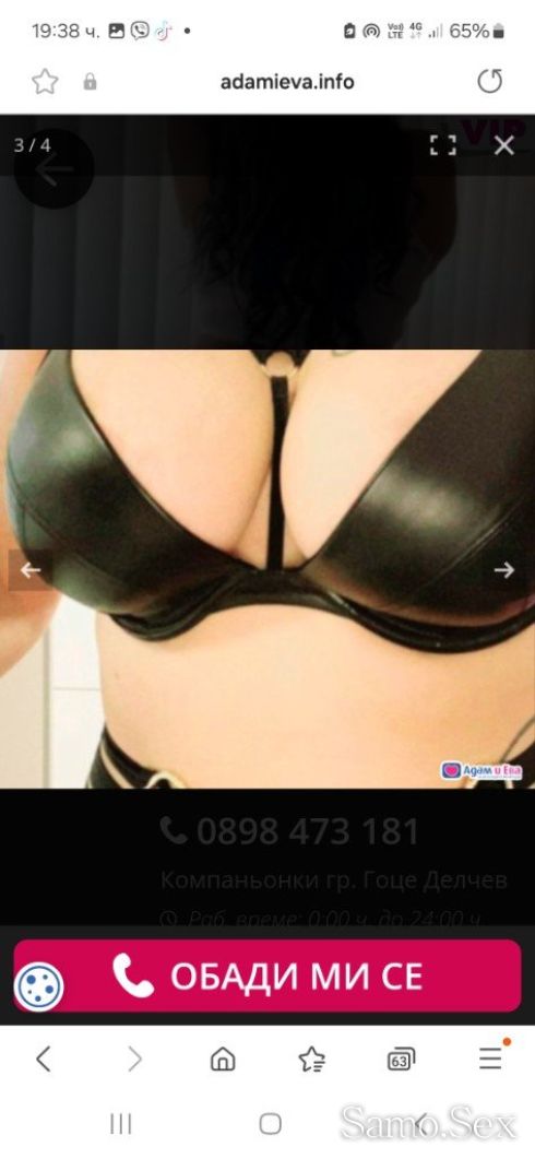 Нова в Града -  снимка 4